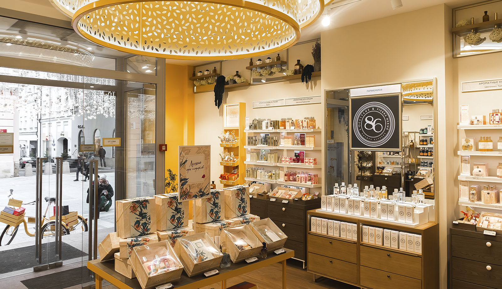 Сеть магазинов косметики "L'occitane"