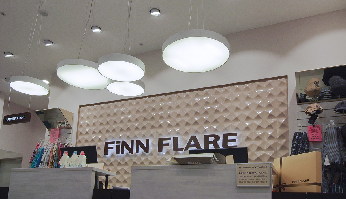 Сеть магазинов одежды "Finn Flare"