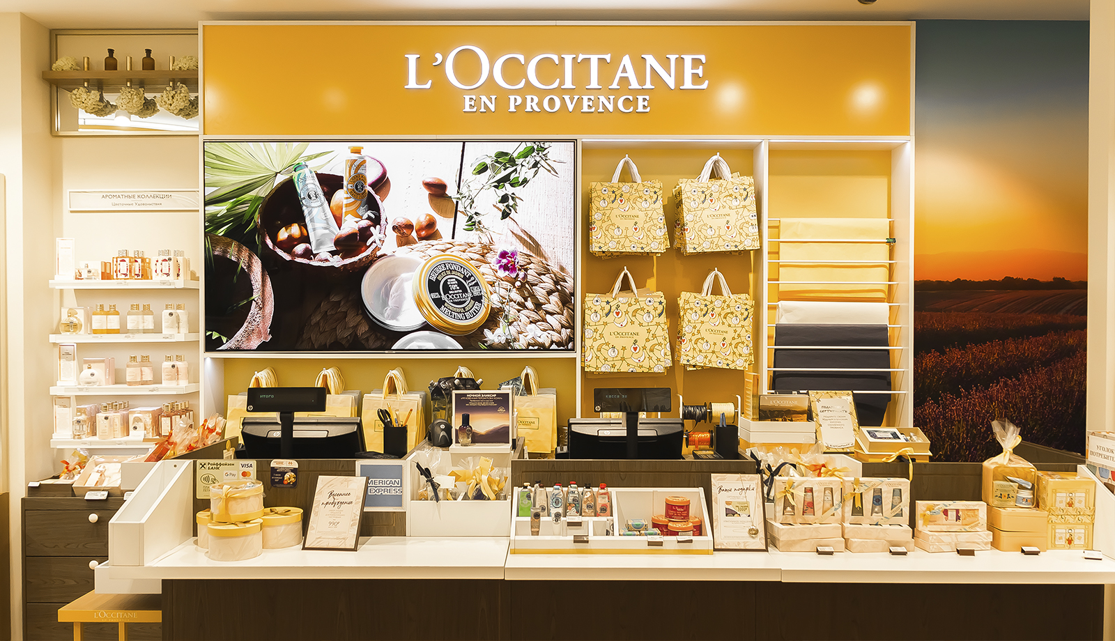 Сеть магазинов косметики "L'occitane"