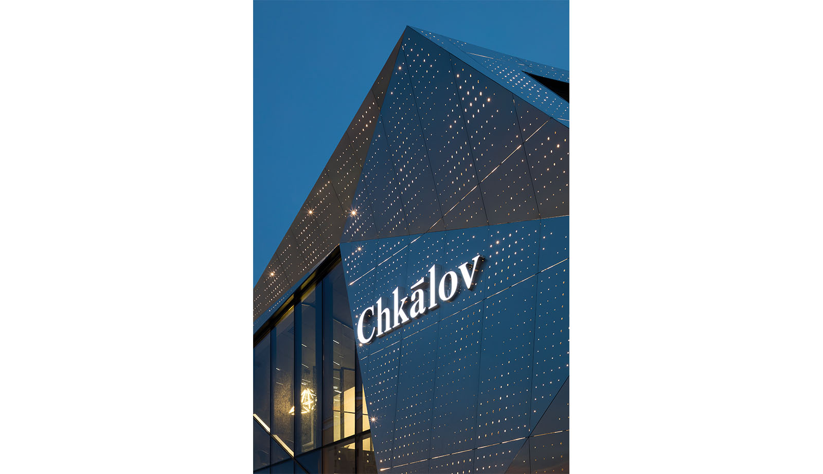 Офис продаж "Chkalov"